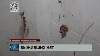 Хабаровчанин убил соседа, а позже и сам скончался в отделе полиции