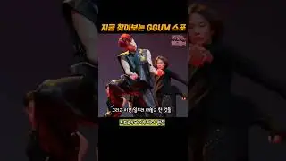 생각보다 스포가 많고 정확했넼ㅋㅋㅋ
