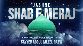LIVE | JASHNE SHAB E MERAJ UN NABI ﷺ | MAULANA SAYYED ABDUL JALEEL RAZVI | 16 JAN 2026