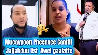 Mucayyoon gaaffii Ajaa'ibaa ust awel gaafatte