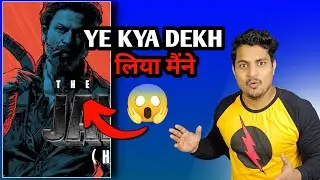 Jawan Official Tralier Review | Jawan Tralier Reaction #jawantrailerReview