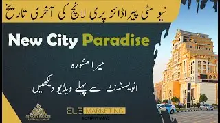 New City Paradise | Last Date Of Pre Launch Price | New City Paradise Latest Update | New City Wah