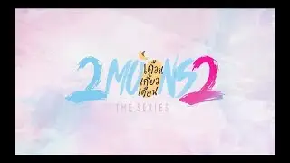 2Moons2 The Series : Spot EP 12