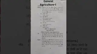 General Agriculture-I question paper BSc(Agriculture) 1st semester #bscagriculture #studymaterial