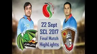 Final Match of Shpageeza 2017 | SCL Final 2017 | Rashid Khan | Mohammad Nabi | SCL Highlights
