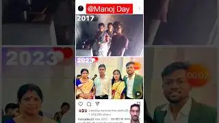 manojdeyandjyotisong #monajday #shorts @ManojDeyVlogs