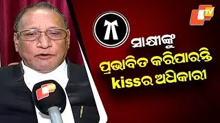 KISS Officials May Influence Witnesses in Student Murder Case: Senior Advocate