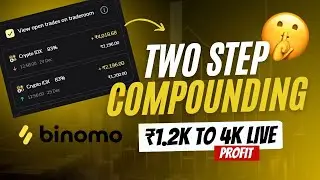 Binomo Compounding Strategy | ₹1,400 to ₹4,000 Live Profit | 2 Steps Compounding