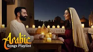 قصة بيننا | A Story Between Us &ndash; Best Arabic Love Songs 2026