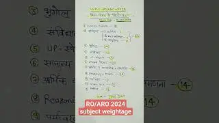 UPPSC RO/ARO 2024 subject weightage || ro aro 2024 exam pattern || ro aro 2024 paper analysis ||