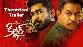 Killer Movie Theatrical Trailer | Telugu | Vijay Antony  | Arjun Sarja | Ashima Narwal
