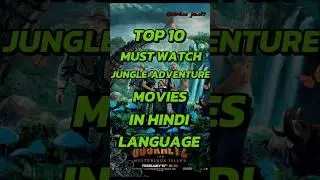 Top 10 must Watch Jungle Adventure movies in hindi language 🎥🍿#adventuremovies #shorts