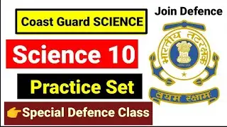🔴Live-Indian Coast Guard SCIENCE Questions 2022 | ICG Gk Paper |ICG SCIENCE practice set 2022