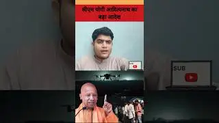CM Yogi Adityanath's big order regarding those who spread the rumours of thefts through drones in...