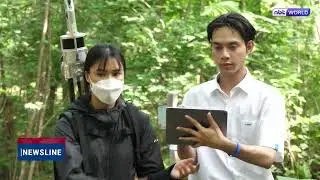 GISTDA Pioneers Carbon Credit Innovation Through Space Technology