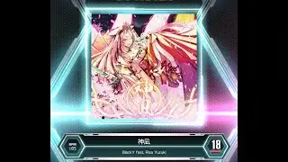 【SDVX VM】 神凪 [EXH] PUC (Hand Shot)