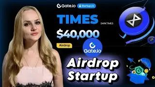🔥СРОЧНО!🚀  #Gate.io Startup БЕСПЛАТНАЯ КРИПТОВАЛЮТА ОТ: Airdrop за 10$ на балансе!