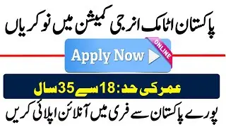 Pakistan atomic energy Commission jobs 2021||PAEC Jobs 2021