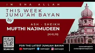 Ash-Shiekh Najimudeen Khilri - 30-01-2026 - Patience and Keeping Your Self Calm Tamil Jummah Bayan