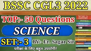 BSSC CGL 3 SCIENCE SET- 3 ( Most Important Questions) Top - 50 Question |
