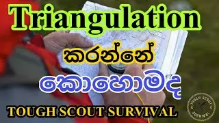 sri lankan hiking basics  | sri lankan camping basics | sri lankan camping  | sri lankan hiking