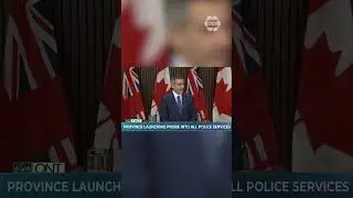 Независимый орган по надзору за деятельностью полиции Онтарио объявляет о начале расследования ко...