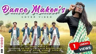 Dance Maker&rsquo;s || Santali Ho Munda Song || iPhone Shoot || Dance Cover || Bk Tanty Choreography