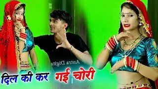 भाएली तेरी याद मे ड्यूटी पे दिल धड़के | Satto Gurjar | New Dance Video | Viralsong | SP Digital Media