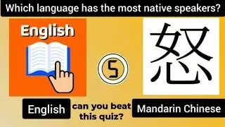 Can You Beat This General Knowledge Quiz? | 10 Smart Questions Test Your Brain | guess the word