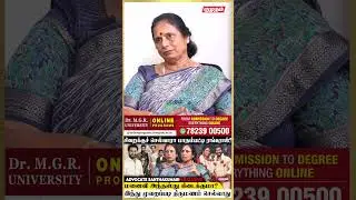 Joy Crizildaa-க்கு மனைவி அந்தஸ்து கிடைக்குமா..?  - Advocate Santhakumari | Madhampatty Rangaraj