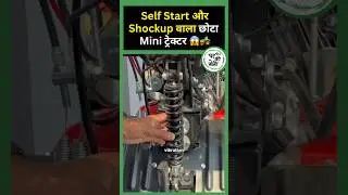 Мини-трактор с амортизационной подвеской 😱👌