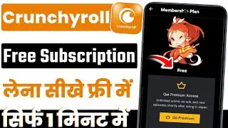 crunchyroll me subscription kaise le | crunchyroll subscription kaise le