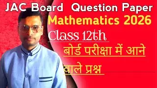 JAC Board Question Paper 2026 Mathematics class 12th