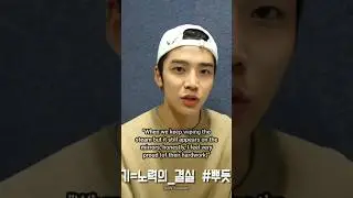 SF9 trained hard during their Neoz School days. Rowoon focus #ROWOON #로운 #김석우 #ロウン #SF9