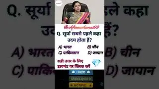 ias interview questions #ias #ips #upsc #shorts