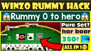 Winzo Gold Rummy || Unbelievable Trick || Rummy ka khel khelne ka jabardast tarika