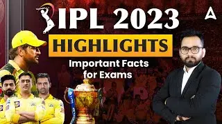 IPL 2023 Highlights | IPL 2023 Important Questions for Exams | Sports Current Affairs 2023