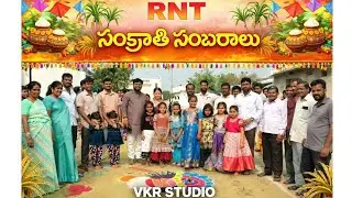 #SANKRANTI_CELEBRATIONS in(RNT) Rangoli competition... #vkr #sankranti #celebration #happy #village 