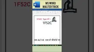 Only MS Word Se teliscop Icon Design  Amazing Trick #shortsviral #computertricks #excel