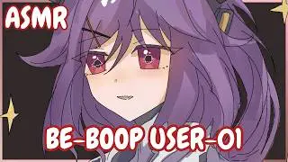 【ASMR】The MOST ANNOYING SleepAid ASMR By Your Robot Companion ♱ Heated Ear Blowing ♱ Oil Massage ♱