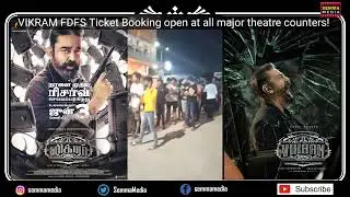 Vikram | Vikram FDFS Counter Booking | Vikram FDFS | Vikram From June 3 | Kamal Haasan | VJS