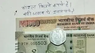 Indian coin official is liveटोटल कीतने रुपये हैं #coinbase #viralvedio #currency #Indiancoinofficial
