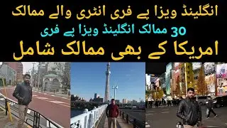 Visa Free countries on England's visa || Visa free countries on UK visa