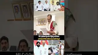 MLC Naga Babu Oath Ceremony Live | Deputy Cm Pawan kalyan | Nara Lokesh | Cm Chandra Babu | SSP TV
