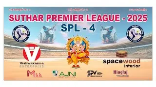 Suthar Premier Leage