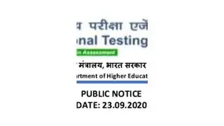 NTA NEET-2020 Official Public Notice Important||
