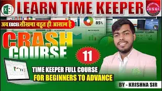 TIME KEEPER FULL COURSE | DAY 11 | LEARN EXCEL 2026 |ADVANCE EXCEL COURSE | LEARN BASIC TO ADVANCE