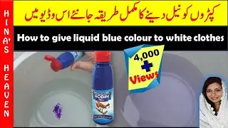 How To Give Liquid Blue On White Clothes | Bluing (Fabric) @hinasheaven