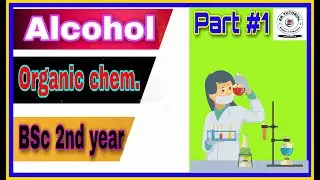 (Lt-#1) Alcohol | BSc 2nd year| Organic chemistry| B.sc chemistry|Ak tutorial |BSc second year chem.