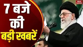 7AM Headline: Iran America War | Trump | Mamata Banerjee | ED | Khamnei| UP Weather | US Venezuela |